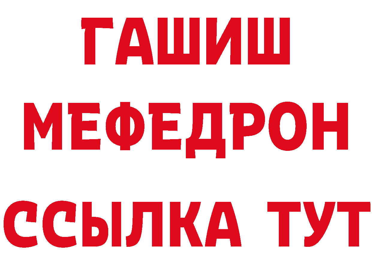 APVP СК КРИС как войти площадка ссылка на мегу Александровск