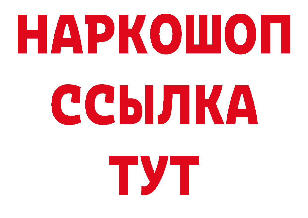 Магазины продажи наркотиков маркетплейс наркотические препараты Александровск