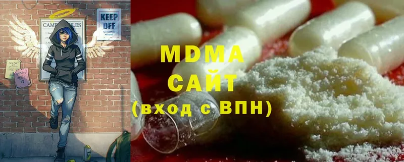 MDMA кристаллы  Александровск 